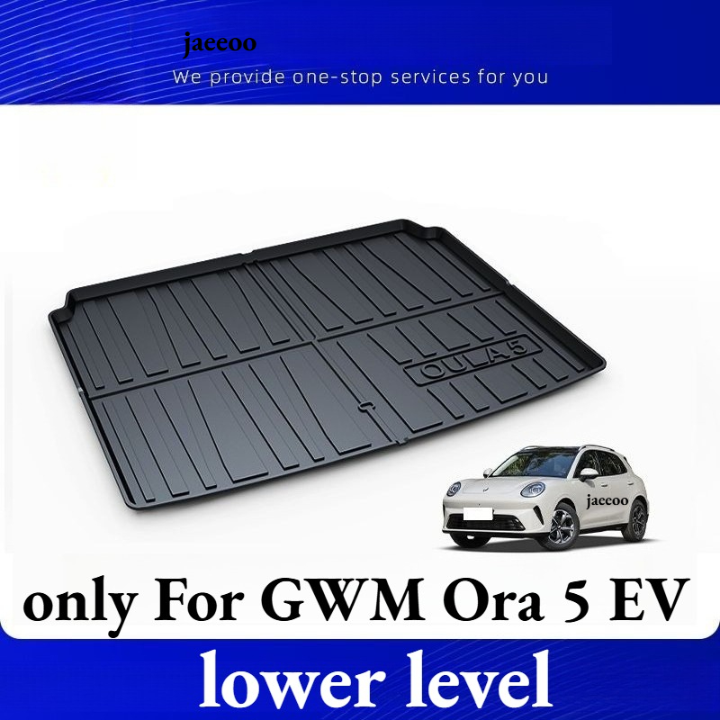 車のリアトランクマット GWM Ora 5 EV 2025 2026 2027 防水敷物収納パッドバックカーゴ後部座席カバーインナー自動車アクセサリー