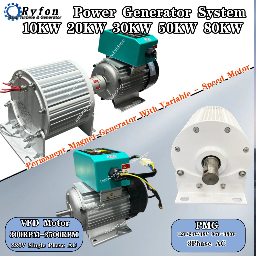 50KW 80KW 30KW 20KW 220V 380V 3 相 AC 新エネルギー永久磁石発電機可変速度モーター完全なセット DIY ホーム