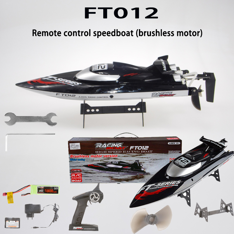 新しい FEILUN FT012 RC ボート大人用ブラシレス 2.4 グラム 50 キロ/h 高速レーシング RC ボートラジコンボートリモート制御サブマー