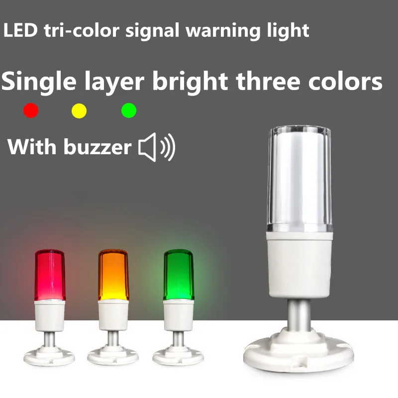 Led 3 色 1 層インジケータライト 24V インテリジェント警告灯ワークショップマシン信号警報注意安全タワーランプ