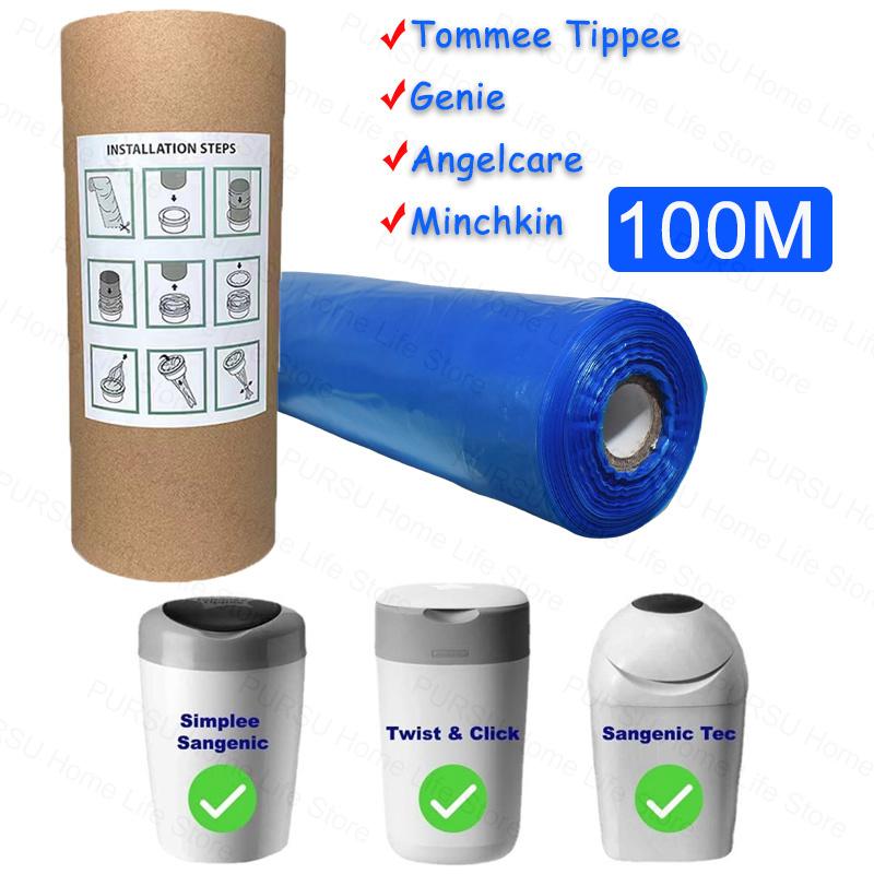 100 メートル/ロールブルー/ホワイトおむつペール詰め替え袋 Tommee Tippee Sangenic Simplee またはツイスト
