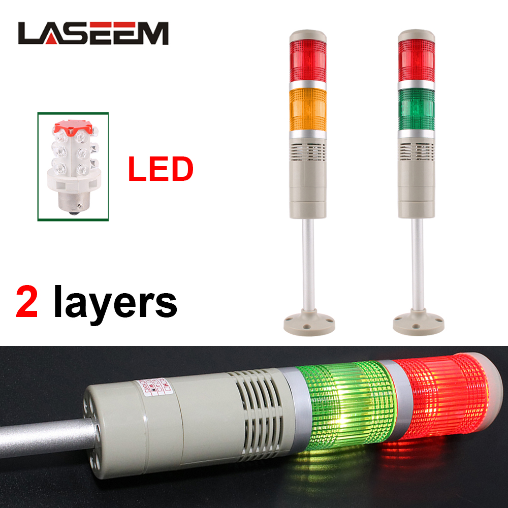 LGP-205 2 層産業用タワー信号警告スタックライト LGP-505 LED 赤緑インジケータランプ IP30 マシン用