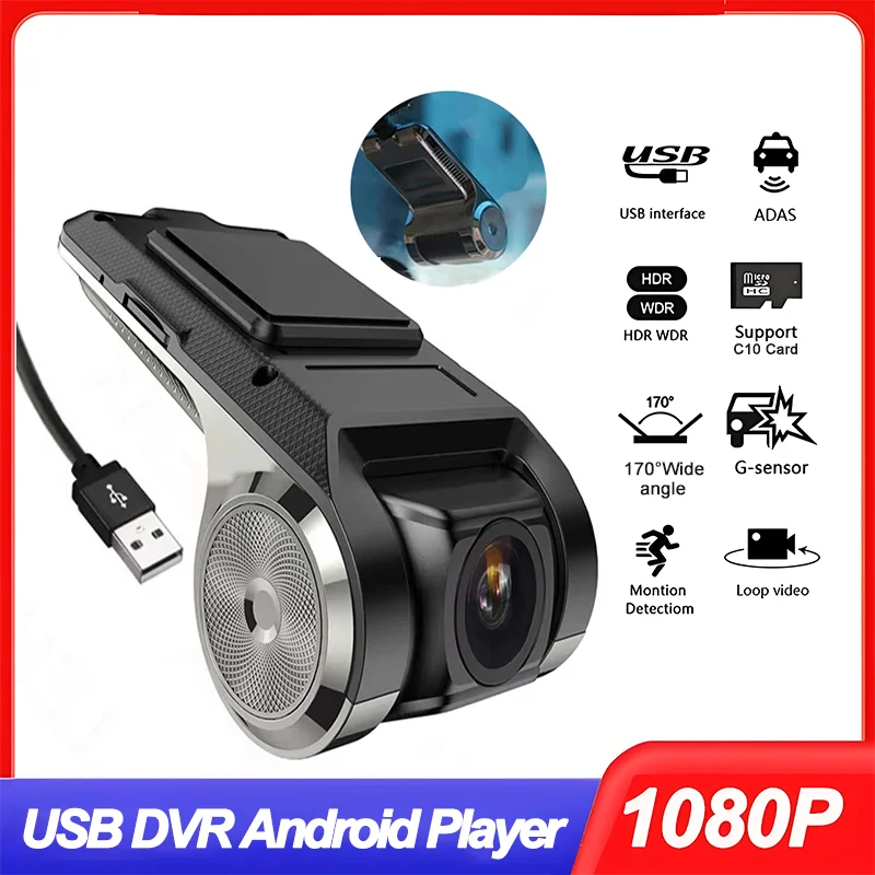 KKOREX 車 DVR ADAS LDWS フル HD 1080P ダッシュカム DVD Android プレーヤーナビゲーションユニット自動オーディオ音声アラームビデオ録画