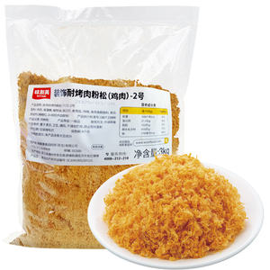 WITHME 装飾用食材 オーブン対応乾燥鶏肉パウダー ケーキ用細切り 肉細切り