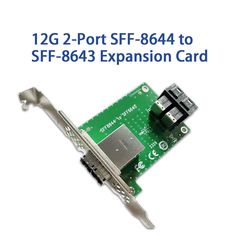12G 2ポート SFF-8644 - SFF-8643拡張カード XIC4383