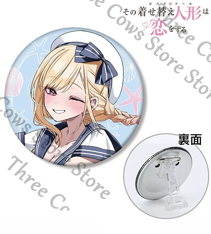 本物のアニメ私のドレスアップダーリン北川マリンコスプレ漫画 76 ミリメートルバッジブローチエンブレム立ちサインペンダントウィジェットギフト