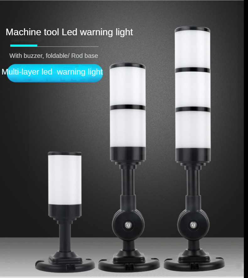 高品質黒アルミニウム多層 3 色 24 ボルト産業機械用 LED 警告ランプ安全折りたたみ信号塔ライト