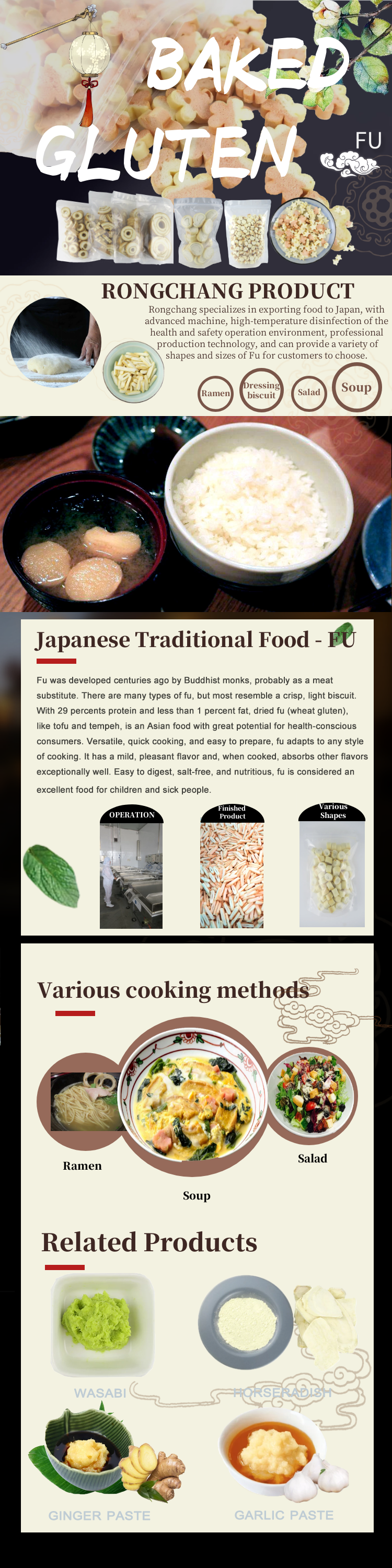 日本の麩ハラール食品焼き麩製品