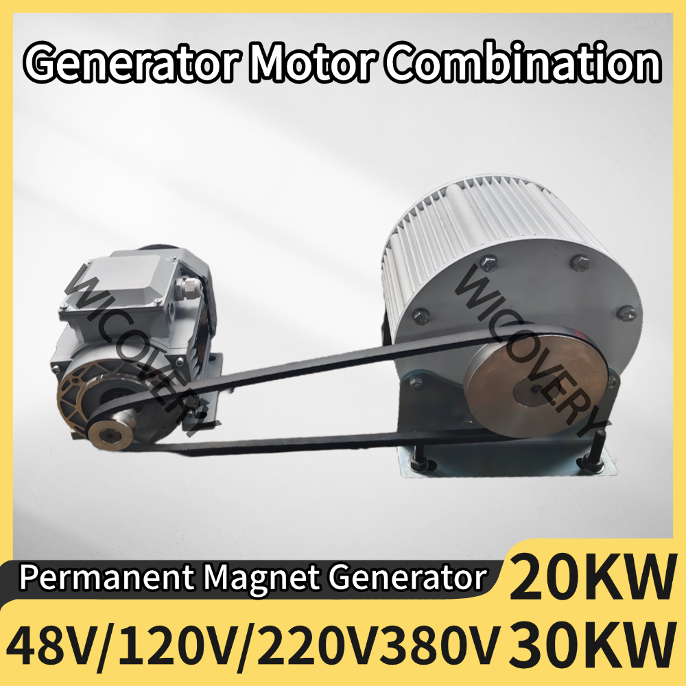20KW 30KW 110V 220V 230V 380V ギアレス永久磁石発電機ブラシレス永久磁石発電機とタービン低速