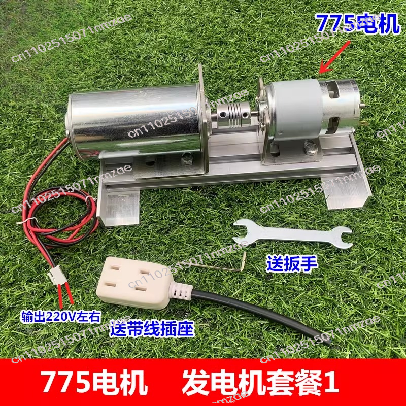 高電圧モーターモーターブラシレスセット発電機永久磁石ブラシレス DC モーター 220V ダブルベアリングサイレントインナーローター