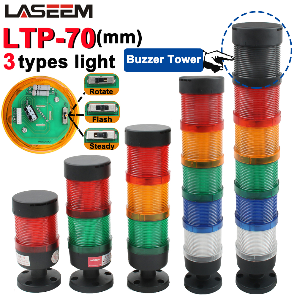 多層安全産業用スタックライト LTP-70 3in1 定常/フラッシュ/ロータリー ライトレイヤー LED ランプ 12V 24V 220V 70 ミリメートルブザー/音なし