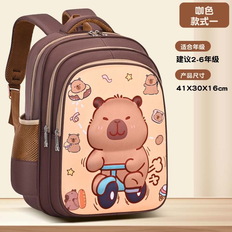 Capybara 子供スクールバッグ少年少女のための子供のバックパック小学校整形外科スクールバックパック防水通学ブックバッグ