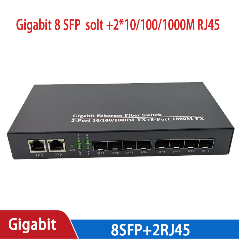 メディアコンバータ 8 SFP 2 RJ45 ギガビット光ファイバスイッチ IP カメラ用 UTP 光ファイバスイッチ