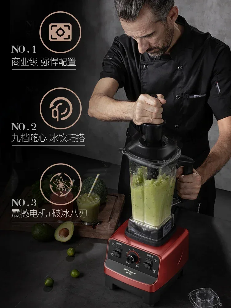 商業壁破壊機高馬力ブレンダースムージージューサー豆乳メーカーミルクティーショップ