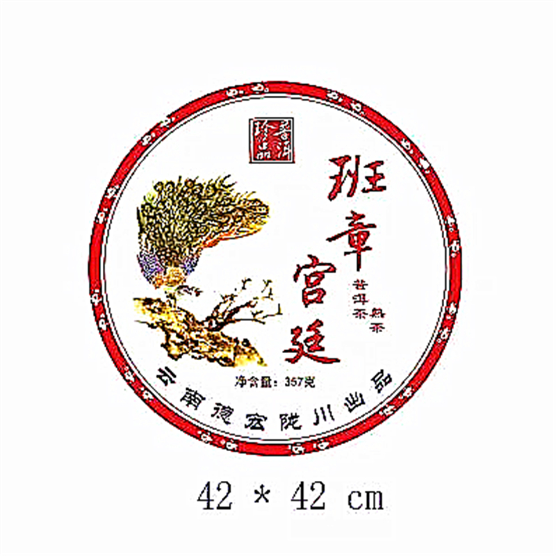 100g-357g China Yunnan Puer Tea Cake Model- Ripe& Raw Display props, ornaments, and tea set accessories