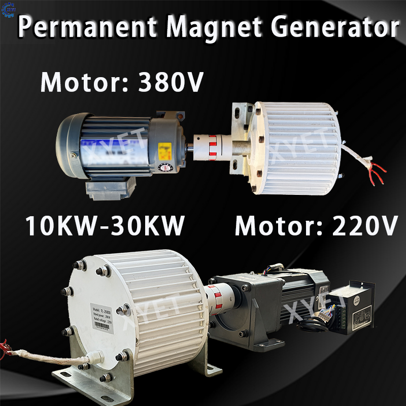 ホット販売 20KW フリーエネルギー発電機セット 220v 380v 低 RPM 永久磁石発電機 3 相磁気オルタネータモーター DIY