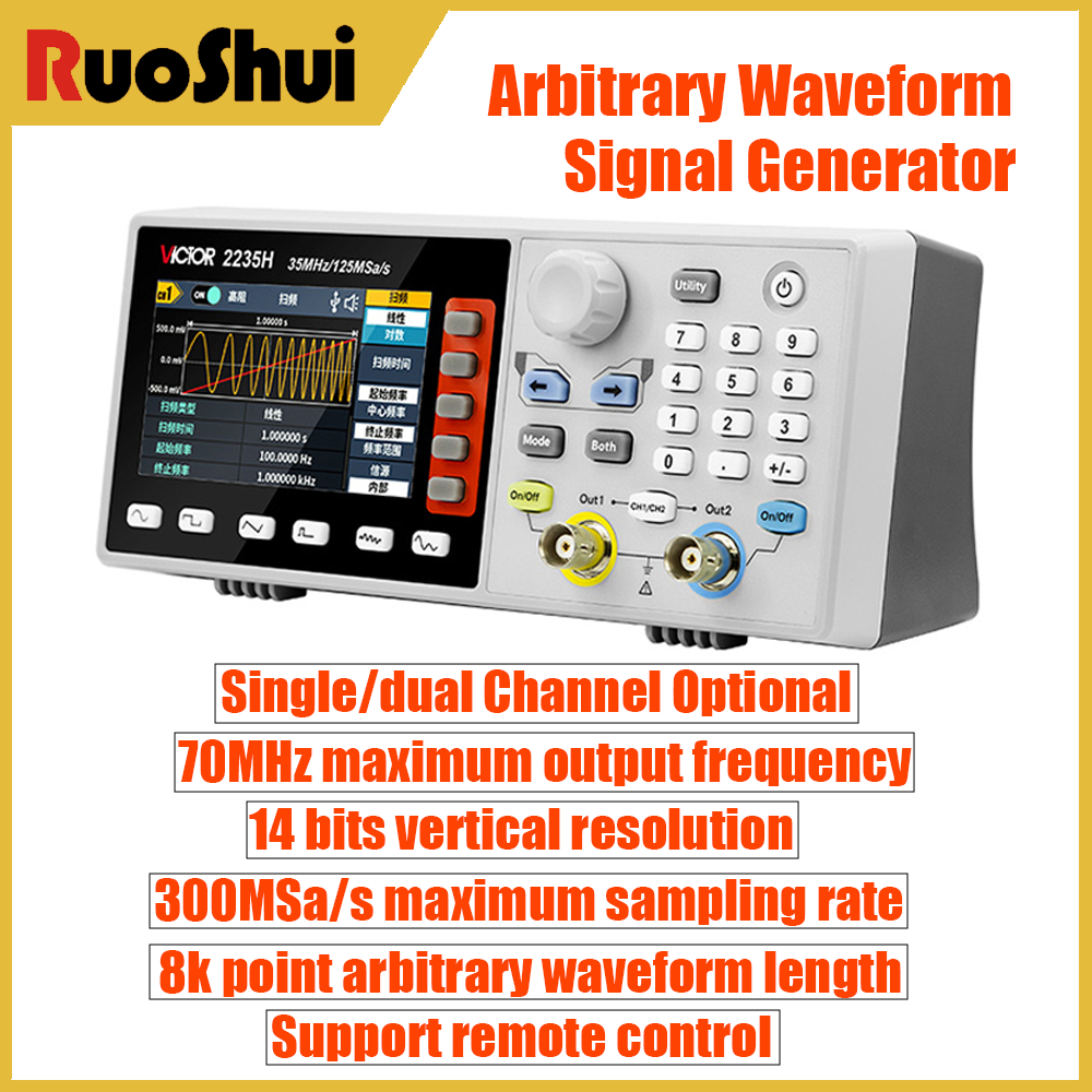 VC2270H 任意波形信号発生器 シングル/デュアルチャネル 70Mhz 300MSa/s 14 ビット垂直解像度 8k 波形長