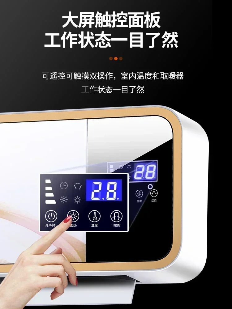 冷暖房壁掛けヒーター、浴室暖房機、家庭用対流式ヒーター、電化製品、室内空気エネルギー