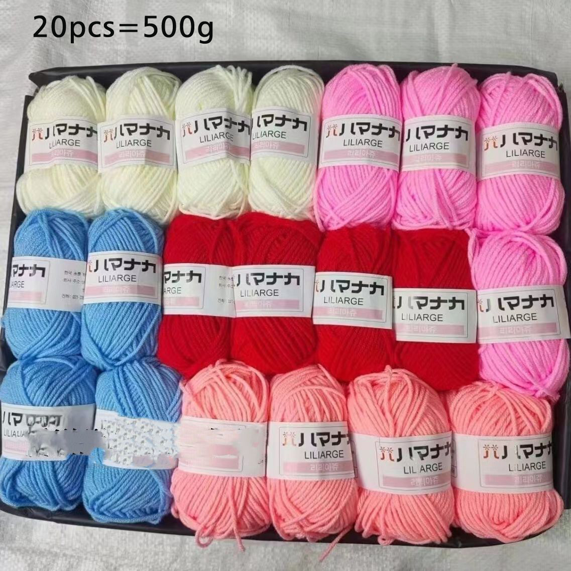 20 ピース/ロットミルクコットンウール糸セット 4 ストランドソフトベビーコットン糸毛糸 DIY 人形バッグセーター帽子コンビネーションパック
