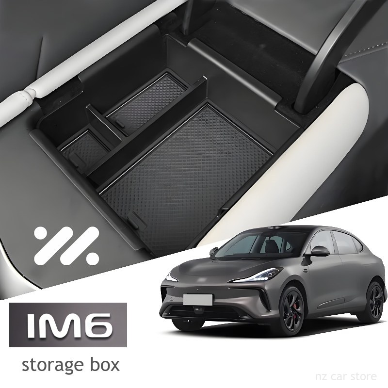 アームレスト収納ボックスオーガナイザー MG IM6 IM MOTORS LS6 2025 2026 カーインテリアアクセサリー
