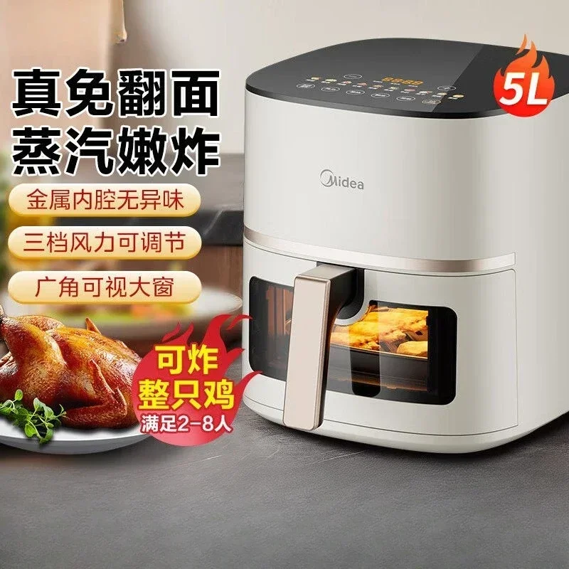反転なしエアフライヤー家庭用 5L スマートフルスクリーンタッチ高温耐性フルメタルライナー電気オーブン