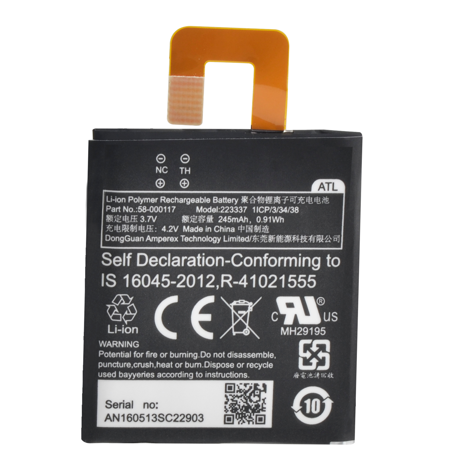 223337 バッテリー Amazon Kindle オアシス 1 2 3 SW56RW 245mAh 電子リーダー交換電池 58-000117 KO1 KO2 KO3