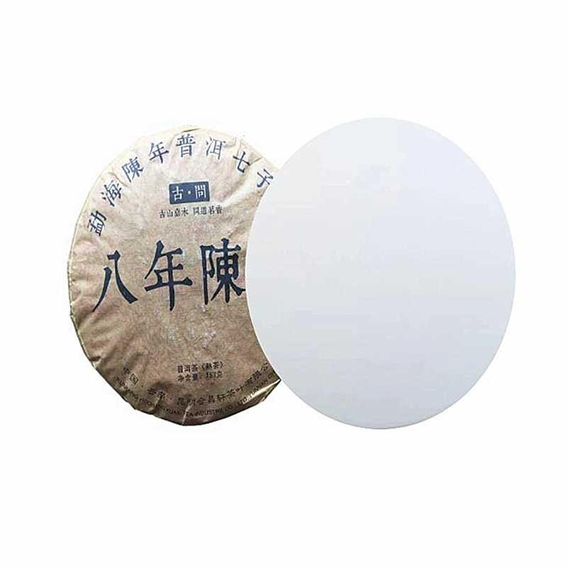 100 グラム/357 グラム中国雲南熟したプーアル朔ケーキモデル棚装飾パターンなし包装モデル