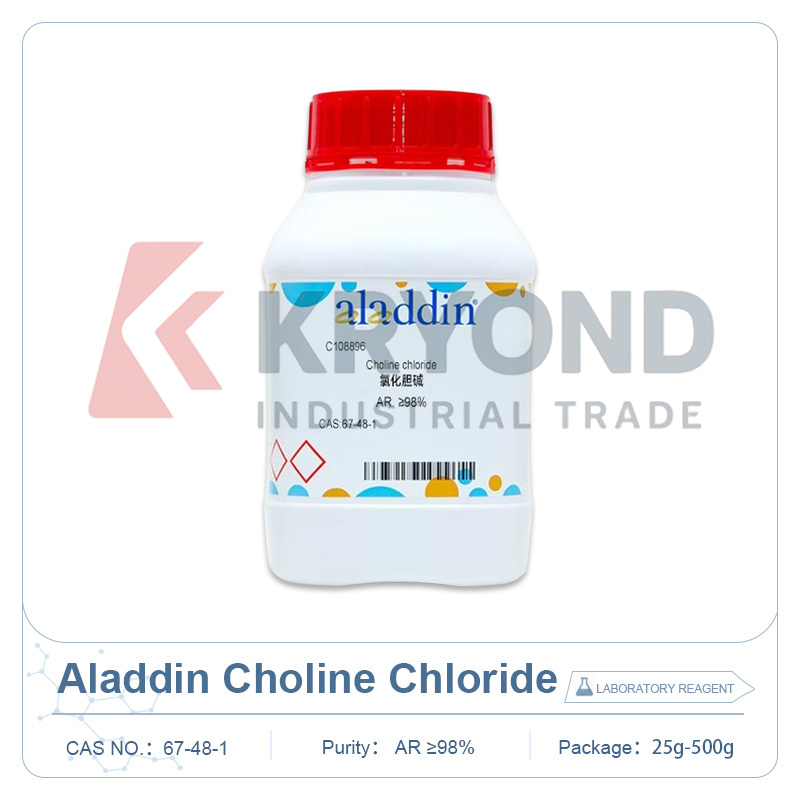 アラジン C108896 塩化コリン実験用化学試薬 CAS 67-48-1 工業用材料研究グレード試験用 25g 100g 500g