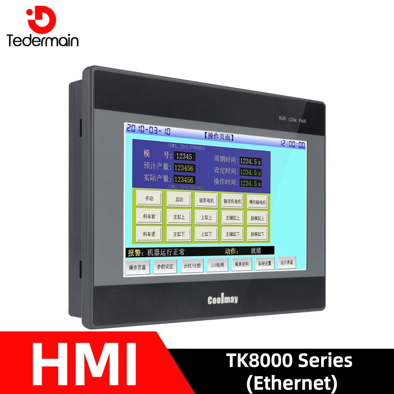 Coolmay HMI 3.7 "/4.3"/5"/7"/10"/15"TK8037 TK8043H TK8050H TK8070H TK8100H 工業用タッチスクリーンサポートイーサネットオプション WIFI