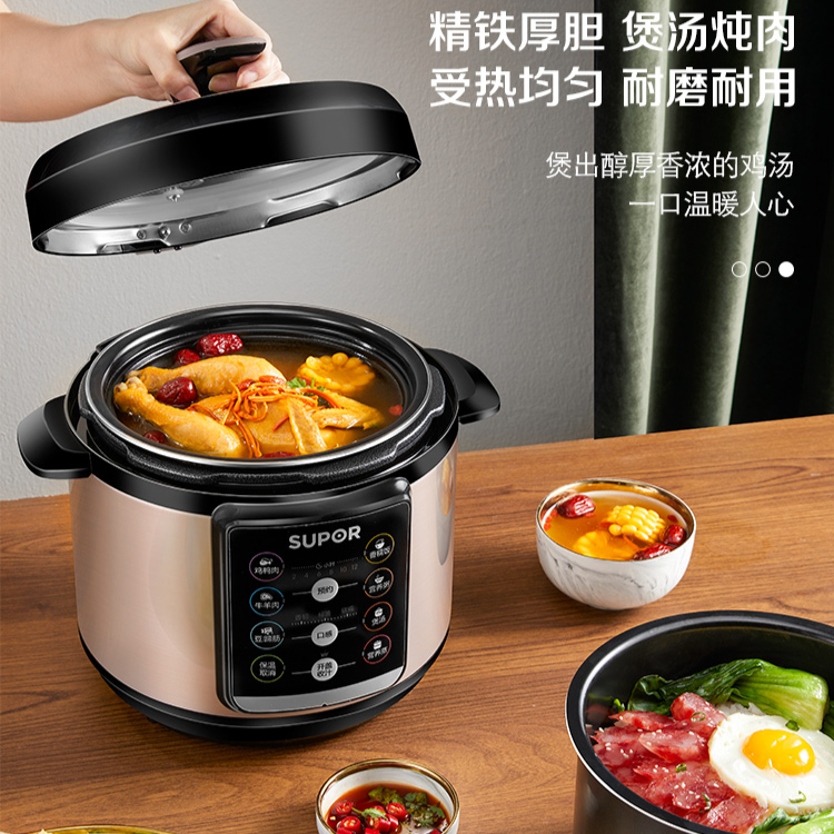 Supor 電気圧力鍋 家庭用 4L 圧力鍋 スマート炊飯器 二槽自動
