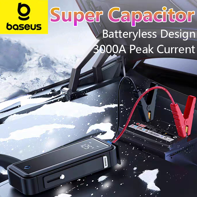 Baseus 3000A スーパーコンデンサー車ジャンプスターターポータブル車始動バッテリーレス車ブースターデバイス充電器緊急装置用