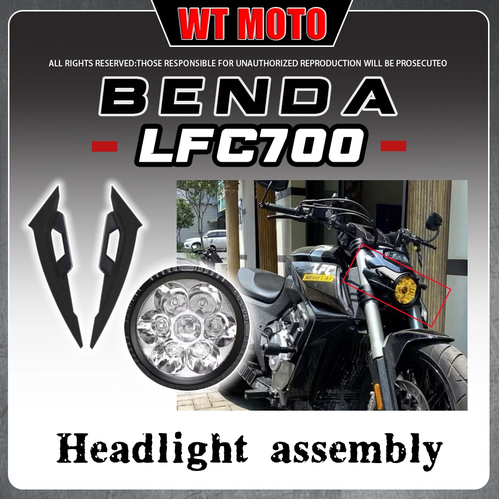 BENDA LFC700 ヘッドライトアセンブリ、ハイビームレーザー LED プロジェクターヘッドライト、ヘッドライトトリムカバー用