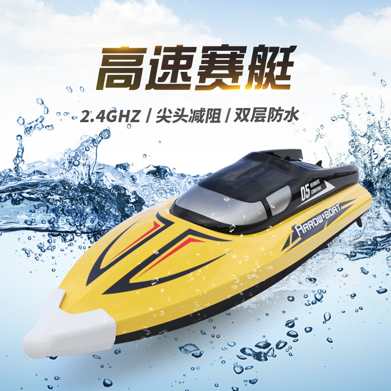 高速ボート 25 キロ/h 電動リモコンボート子供の防水ワイヤレス 2.4 グラムヨットレーシング少年のおもちゃ子供のギフト