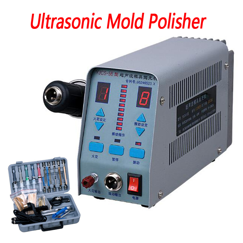 1pc YJCS-5B プロフェッショナル超音波モールドポリッシャー研磨機 220v/110v
