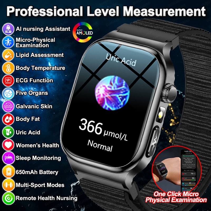 新しいプロフェッショナルレベル測定スマートウォッチ尿酸 5 臓器テスト血圧 Bluetooth 通話 ECG スマートウォッチマン 2026
