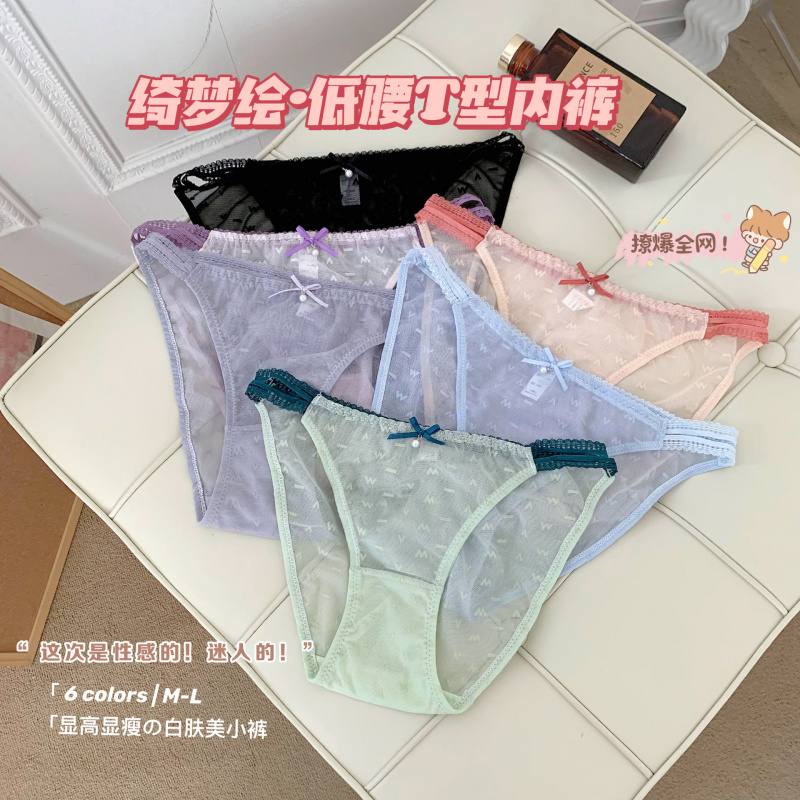 Youthful GirlTSexy 甘い三角ショーツ女性用和風ハイスリットローウエストレディースショーツ夏レース速乾