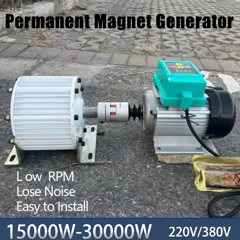15KW 発電機セットフリーエネルギー永久磁石発電機ファーム屋外リモコンモーター 220V/380V 20KW ダイナモ