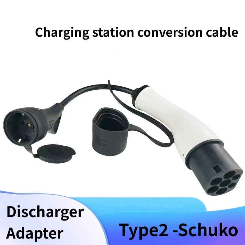 16A 3.5kw Type2 - Schuko アダプター Mennekes Type 2 - ヨーロッパ国内ソケット 電動スクーター E-バイク用