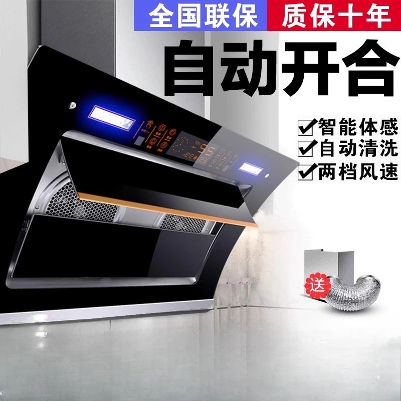 220V Haotaitai ダブルモーターレンジフードキッチン強力吸引自動クリーンサイド吸引 BBL