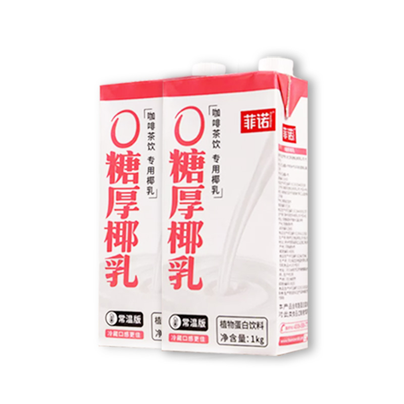 コーヒーミルク 1L 無包装 無糖 濃厚ココナッツミルク