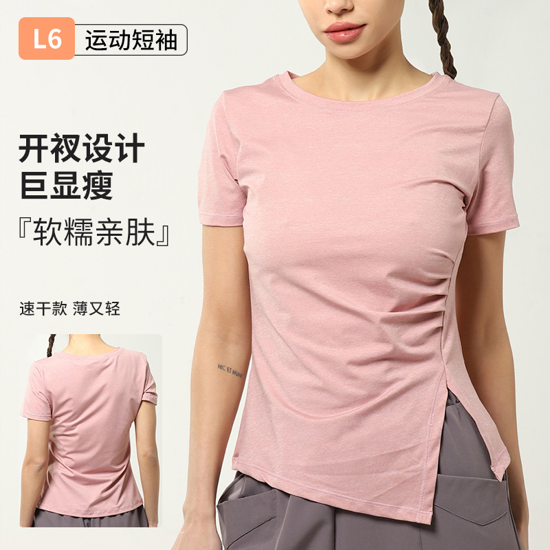 女性用 ランニング Tシャツ スプリットサイドヘム 半袖 ワークアウトトップ 速乾性 軽量 アスレチック Tシャツ スリムフィット ピンク 夏 2026