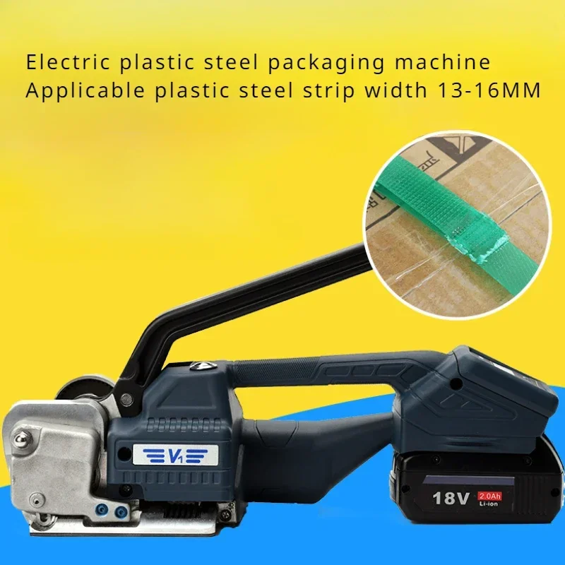 充電式ストラッピングマシン PP/PET プラスチックスチールベルトテンショナーバックルフリーホットメルト V1 ポータブル電動ストラッピングマシン