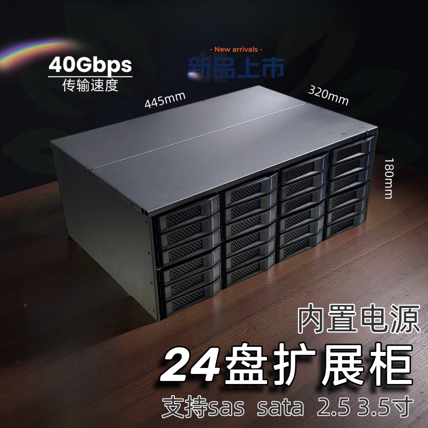 メタル M424 4U 缶キャビネット 24 ディスク ポジション 12G 高速ストレージ拡張キャビネット ブラック スカート NAS 内蔵電源