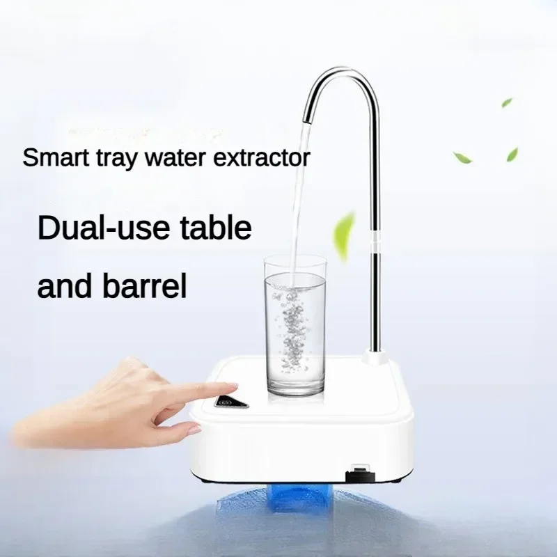 デスクトップウォーターボトルディスペンサー自動スマート電気ウォーターディスペンサーユニバーサルボトルUSB充電家庭用
