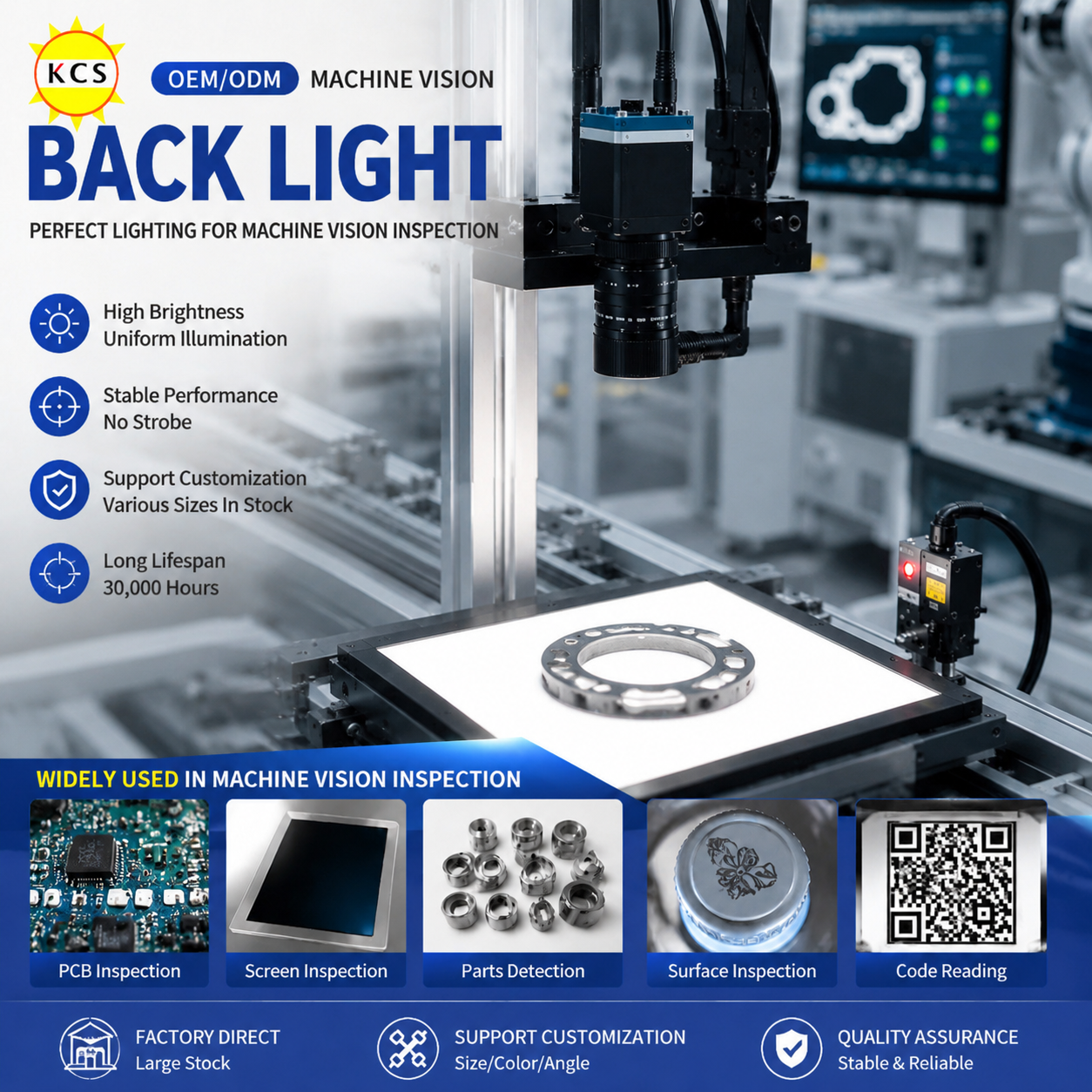 KCS LED バックライト 平面ライト マシンビジョン フラット光源検査 LED バックライト検出 DC 24V 認識バックランプ
