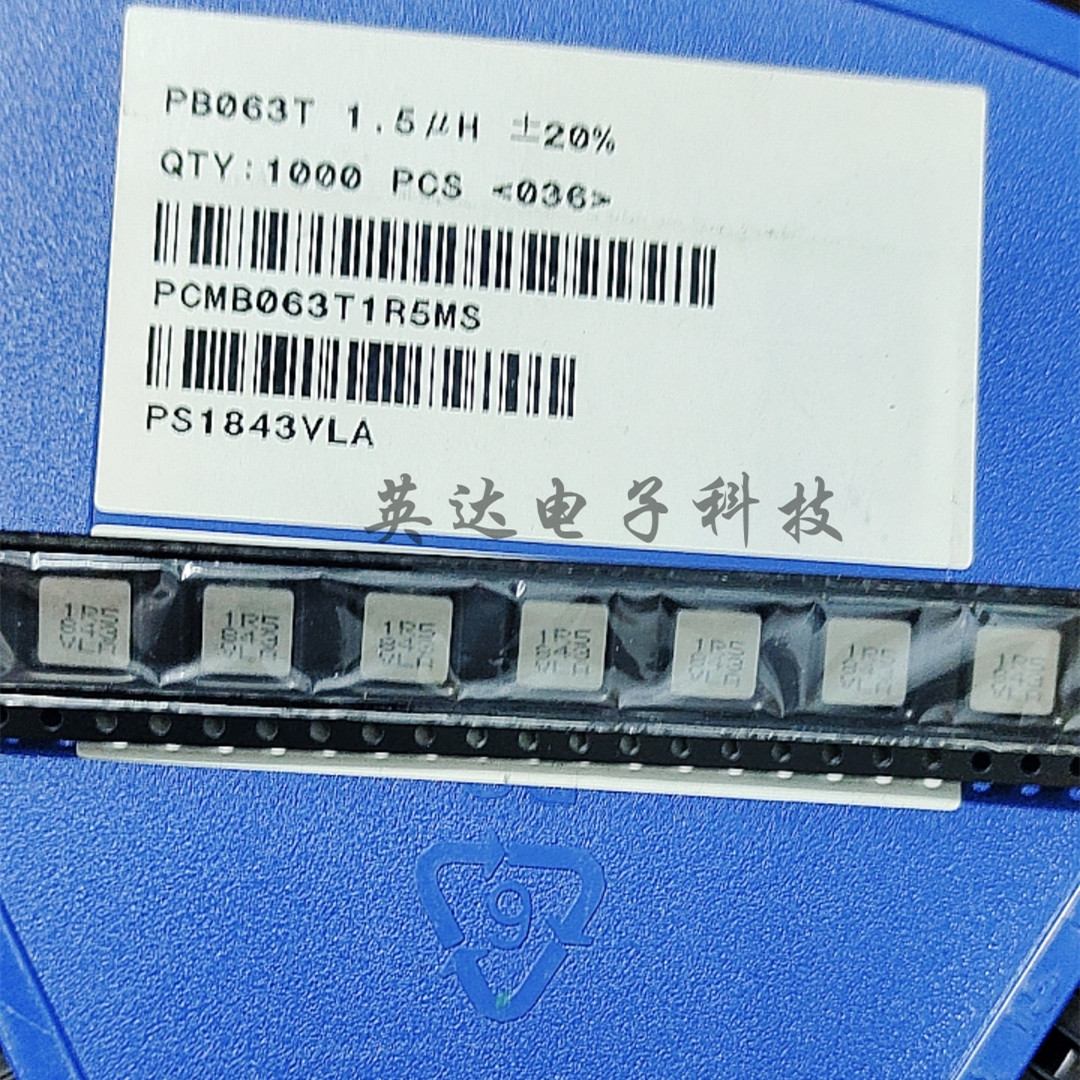 10-100 個 PCMB063T-1R5MS 1.5uH 9A 6.95X6.6X2.8 コイル