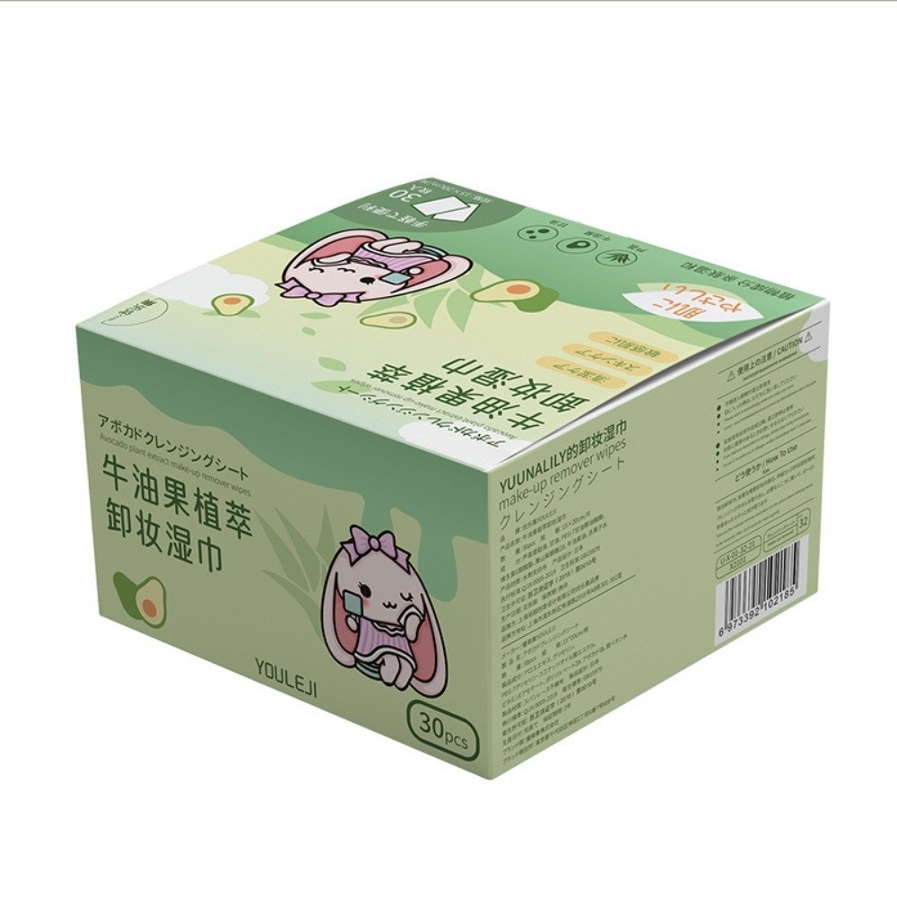 20/30 個アボカドメイク除去ワイプミニソフトメイクコットンワイプ個別パッケージスキンケアディープクリーニングワイプ
