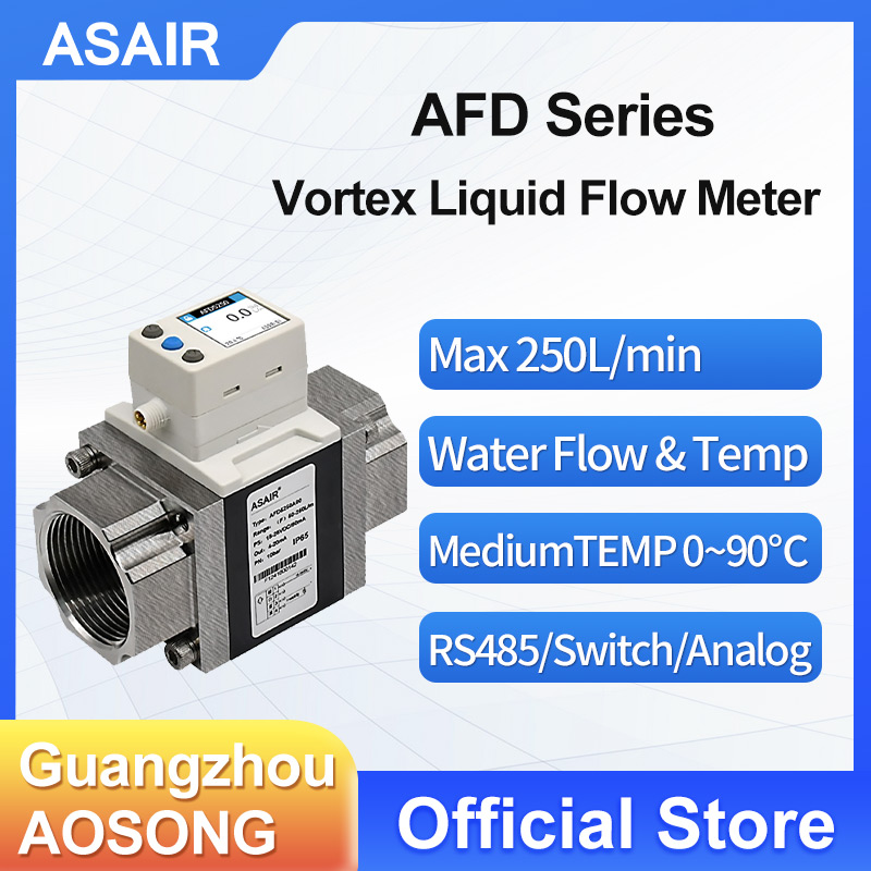 ASAIR Vortex 液体水流量計センサー SMC 水デジタルフロースイッチ AFD シリーズを置き換える