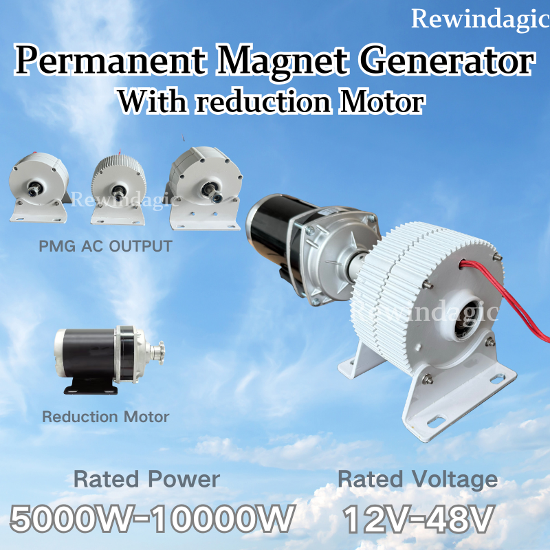 5000 ワット 8000 ワット 10000 ワット永久磁石発電機 12V 24V 48VGenerators ダイナモ DC 駆動モーター発電システム家庭用