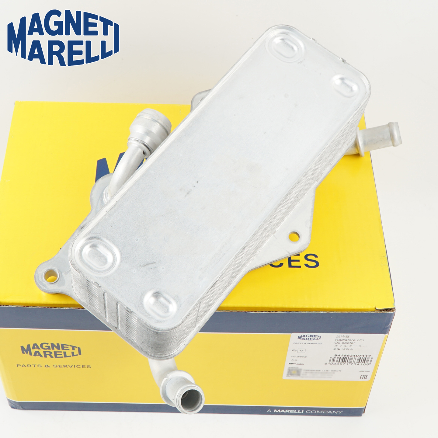 4G0317021AG 4G0317021M 高品質トランスミッションギアボックスオイルクーラーアウディ A6 S6 C7 2.0 TDI A7 スポーツバック 3.0 TDI